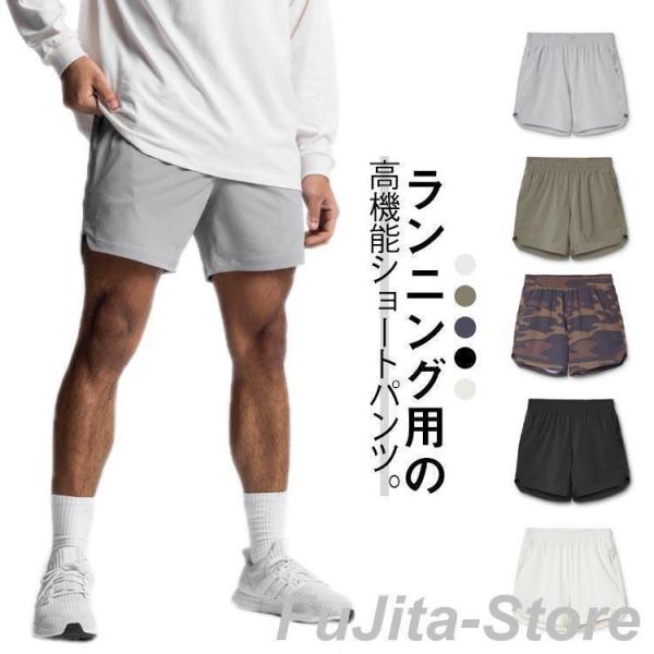 短パン 膝上 ハーフパンツ ショートパンツ メンズ 短め 涼しい トレーニング パンツ 運動着 ラン...