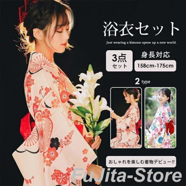 浴衣 セット レディース 3点セット 帯 イベント浴衣 大人 セット 浴衣 作り帯 腰ひも 和服 和...