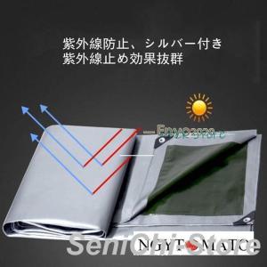 防水シート 屋外用取り付け 簡単防水シート 雨...の詳細画像3