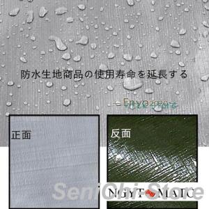 防水シート 屋外用取り付け 簡単防水シート 雨...の詳細画像4