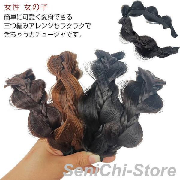 三つ編みカチューシャ ウィッグ レディース ヘアアレンジ 3つ編み みつあみ ヘアアクセサリー ヘッ...