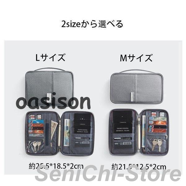 超 マルチケース パスポート ケース カバー チケット お薬手帳 通帳 カード 小銭 収納 ポーチ ...