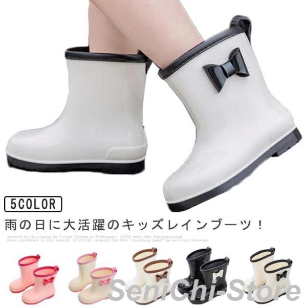 蝶結び 子供用 雨 雨具 ショート丈 女の子 歩きやすい レインシューズ 可愛い キッズ 雨靴 雨靴...