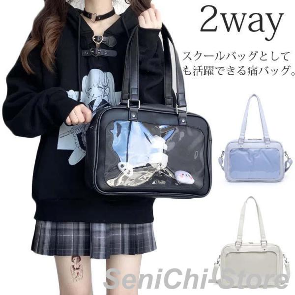 留めるのに便利なメッシュボード付き 痛バッグ 缶バ 痛バ 推し活バッグ スクールバッグ 大きな透明ポ...