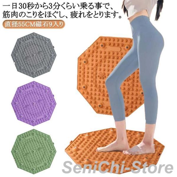 解消 足ツボマット 足ツボ押し 9個磁石 ダイエット ピンク 効果 冷え 足のむくみ 【直径55CM...