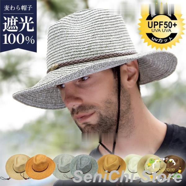 麦わら帽子 メンズ  ストローハット 紫外線対策 大きいサイズ つば広 折りたたみ 農作業用 ビーチ...