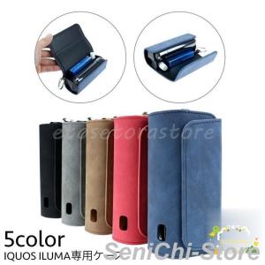 IQOSケース IQOSILUMA アイコスケース アイコスイルマ 電子タバコケース カバー 保護 レザー調 フェイクレザー 着せ替え シンプル お洒