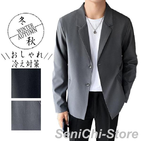 ジャケット メンズ ストレッチ 秋冬 秋 冬 50代 メンズスタイル テーラードジャケット 40代 ...