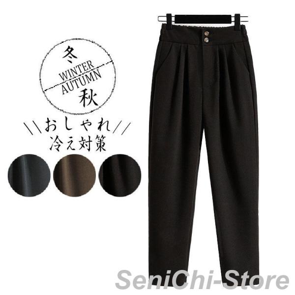 テーパードパンツ レディース 秋 冬 ズボン ロング丈 サルエルパンツ リラックスパンツ ゆったり ...