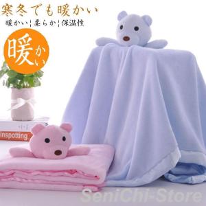 ベビー ブランケット冬用 ふわふわ ひざ掛け 毛...の商品画像