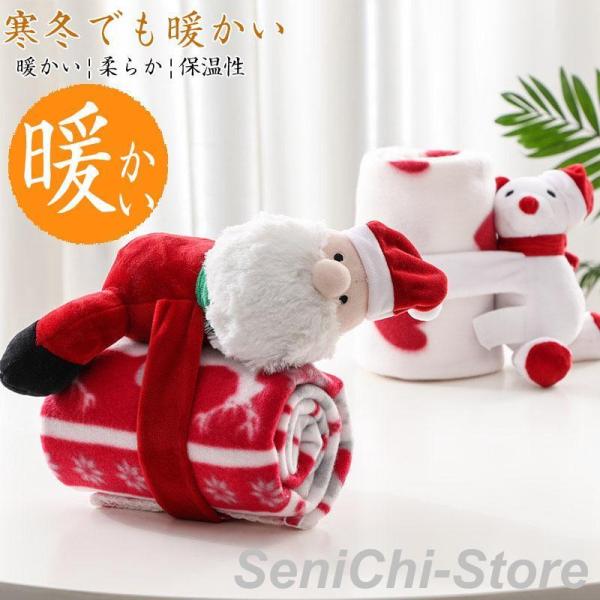 ベビー ブランケット冬用 ふわふわ ひざ掛け 毛布 赤ちゃん 新生児 キッズ 防寒 秋 冬 出産祝い...
