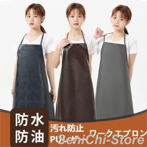 エプロン ワークエプロン 防水 防油 汚れ防止 PUレザー 軽量 撥水 作業用 ポケット付き 洗車用 魚屋 アウトドア 釣り 水産加工 食品加工