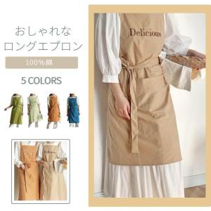 韓国風 エプロン ドレスエプロン レディースワークエプロン ロングエプロン カフェエプロン ワンピースエプロン 撥水 前掛け 細見え おしゃれ 100％綿 刺繍