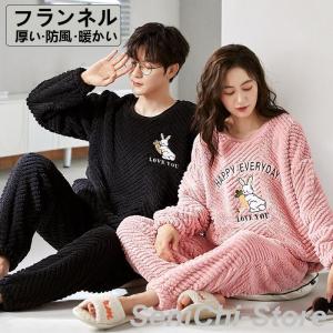 ルームウェア パジャマ 親子服 ペアルック レデ...の商品画像