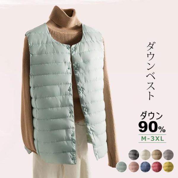 ダウンベスト 前ボタン 上質羽毛  撥水 ルームベスト ダウン ベスト 無地 古希 喜寿 ちゃんちゃ...