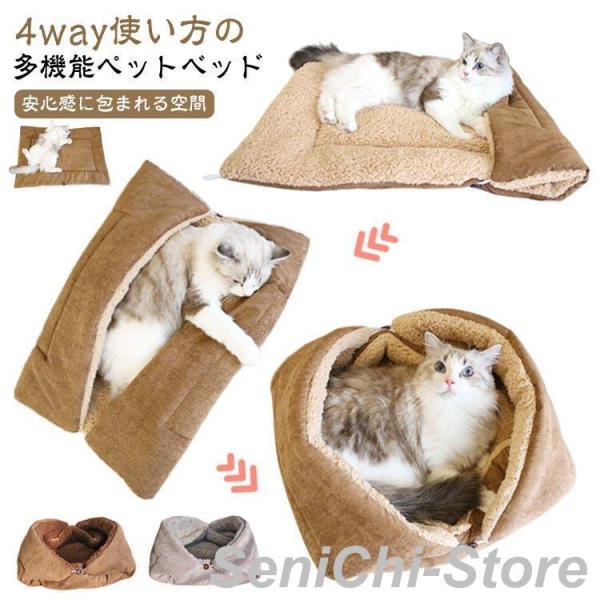 冬 ペットベッド 洗える 暖かい ペット用マット 猫 犬 冬用 ペットベッド ペットマット 冬 猫用...
