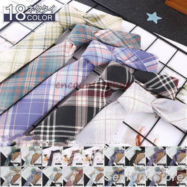 制服 ネクタイ 女子 レディース スクールネクタイ 女子高生 制服 高校生 中学 卒業式