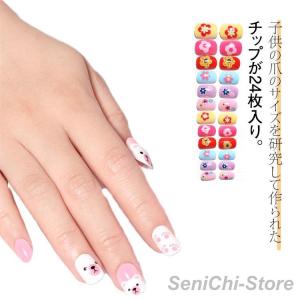 貼るだけ キッズ用 キッズ かわいい 可愛い ...の詳細画像5