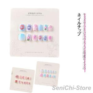 12枚入り キッズ 子供用付け爪 アクセ ネイ...の詳細画像5