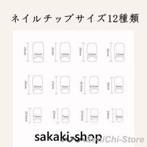 ネイルチップ ネイルシール 緑 花 透け感 デ...の詳細画像5