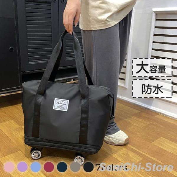 ボストンバッグ 軽量 拡張可 旅行バッグ 3way レディース キャスター付き キャリーバッグ 折り...