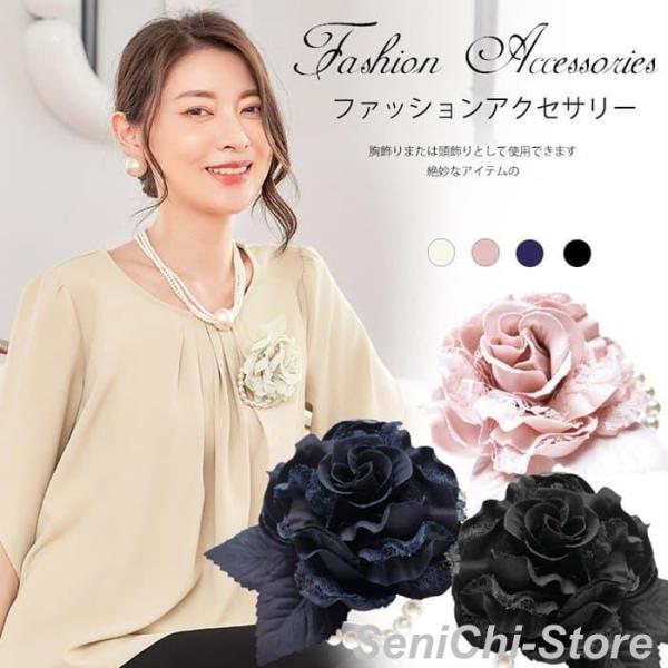 コサージュ 卒園式 卒業式 パール レース バラ 薔薇 ブローチ フォーマル 入園式 入学式 髪飾り...