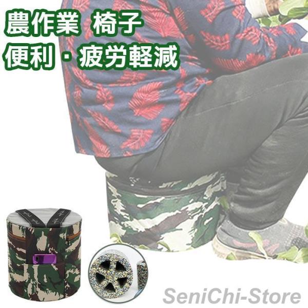 農作業 椅子 腰掛け 便利 座れる 畑仕事 草抜き 草むしり 庭 手入れ 除草 ガーデニング 携帯ツ...