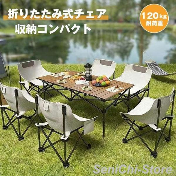 アウトドアチェア 折りたたみチェア キャンプ チェア 軽量 折りたたみ椅子 コンパクトチェア キャン...