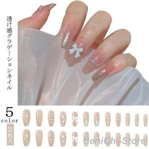 貼るだけ簡単ネイル ショート ネイル 24枚入り ネイル チップ ネイルチップ ジェルネイル ネイルシール ダッシングディバ 時短 時短ネイル 付け爪