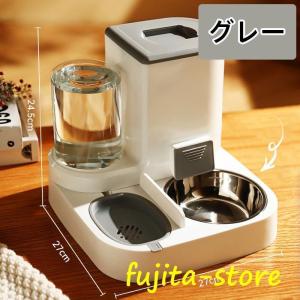 給餌器 給水器 ペット 自動的 猫用 多頭飼い...の詳細画像1