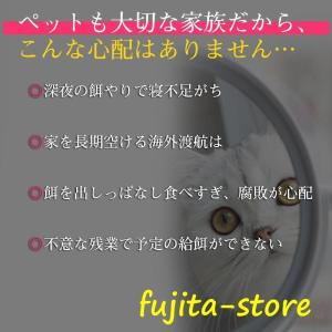 給餌器 給水器 ペット 自動的 猫用 多頭飼い...の詳細画像4