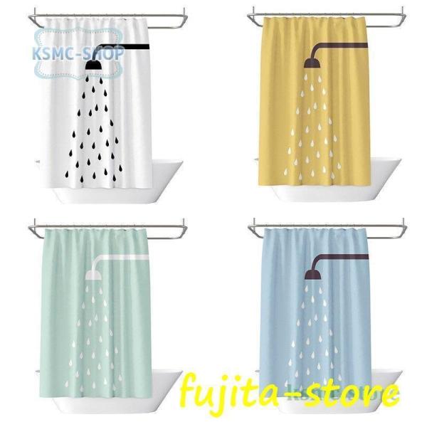シャワーカーテン バスカーテン ビニールカーテン 防カビ 防水 浴室 バスルーム 風呂 ユニットバス...