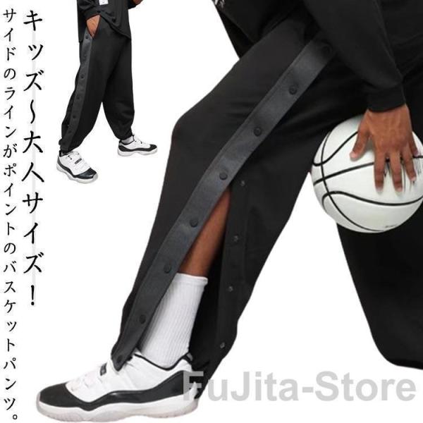 トレーニング バスケットボールパンツ バスケットパンツ ジュニア サイドライン スナップボタン ロン...