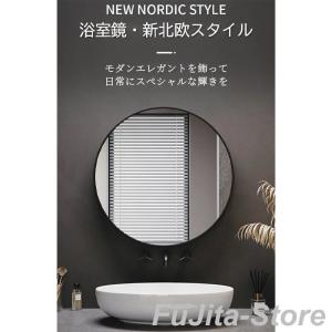 ミラー 鏡 丸い 壁掛けミラー 玄関 アルミフ...の詳細画像4