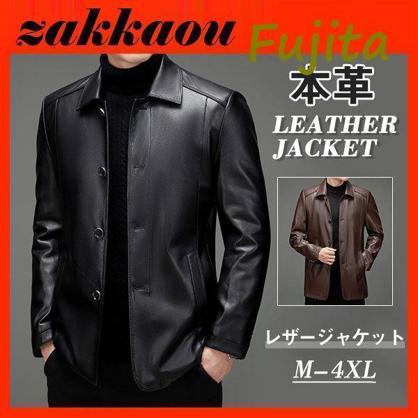 革ジャン レザージャケット メンズ  バイク ライダース 羊革 シングル ショート スリムタイプ 細...