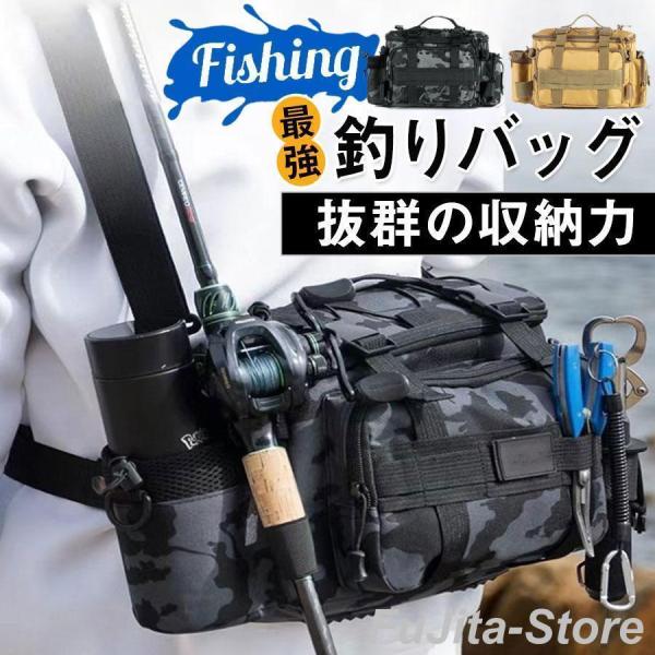 ！釣りバッグ フィッシングバッグ ロッドホルダー 大容量 ウエスト ヒップバッグ 防水 タックル 計...