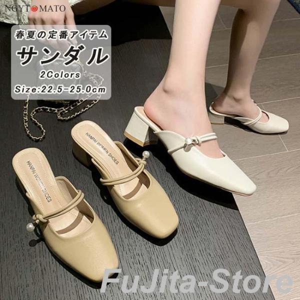 ミュールパンプス レディース スクエアトゥ 太めヒール PU パール付き パンプス かかとなし ミュ...