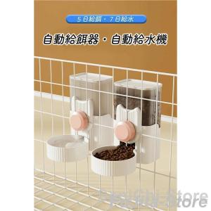 ペット自動給餌器 食器 ペット給餌機 自動餌や...の詳細画像1