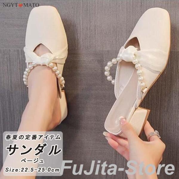 ミュールパンプス レディース スクエアトゥ 太めヒール パール スエード調 パンプス かかとなし ミ...