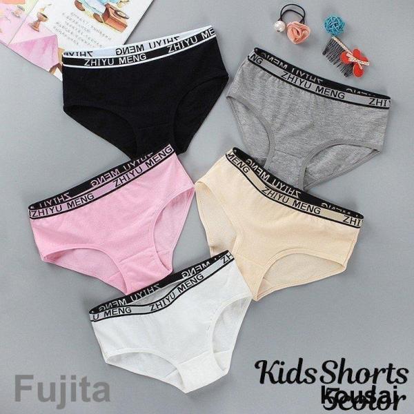子供用ショーツ スタンダード 5枚入り パンツ パンティー キッズ ジュニア インナー 下着 小学生...