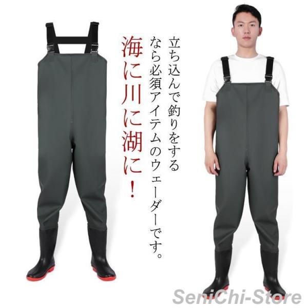 ウェーダー チェストハイ レディース メンズ 釣り 男性 女性 チェストハイウェーダー 潮干狩り 胴...