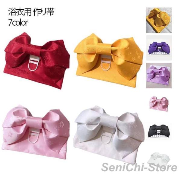 浴衣帯 作り帯 レディース 簡単帯 帯 夏用 浴衣 全7色 結び帯 軽装帯 付け帯 浴衣 帯 単品 ...