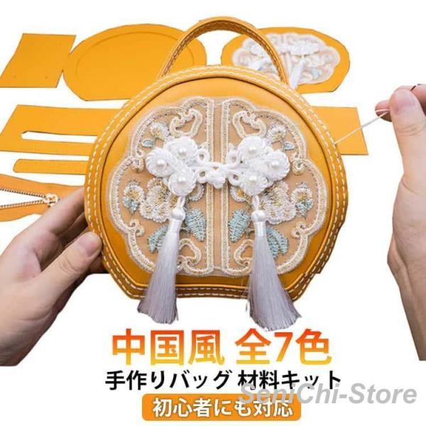 DIYバッグ 手作りキット 初心者 手芸キット レザーカバン 材料キット PU 革 合皮 PUレザー...