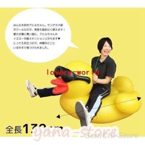 浮き輪 フロート アヒル 大きい うきわ かわ...の詳細画像5
