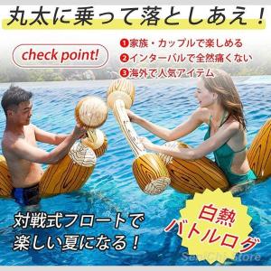 浮き輪 ボート うき輪 グッズ 丸太 対戦 カ...の詳細画像2