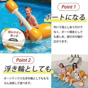 浮き輪 ボート うき輪 グッズ 丸太 対戦 カ...の詳細画像3