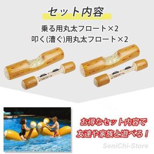 浮き輪 ボート うき輪 グッズ 丸太 対戦 カ...の詳細画像5