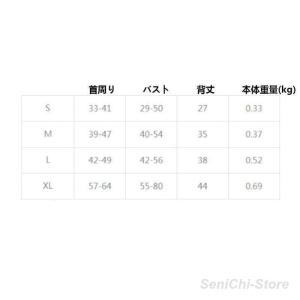 犬用ライフジャケット冷却ベスト冷感ベストペット...の詳細画像5