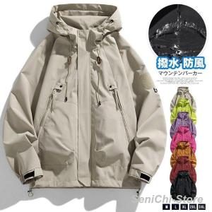 マウンテンパーカー メンズ レディース 防水 撥水 防風 ジャケット ウインドブレーカー 登山服 釣り キャンプ アウター