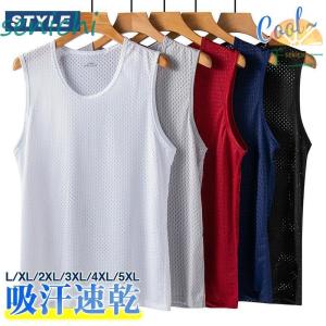 レゲエ網シャツ THE ORIGINAL ENGLISH MESH VEST アミシャツ REGGAE